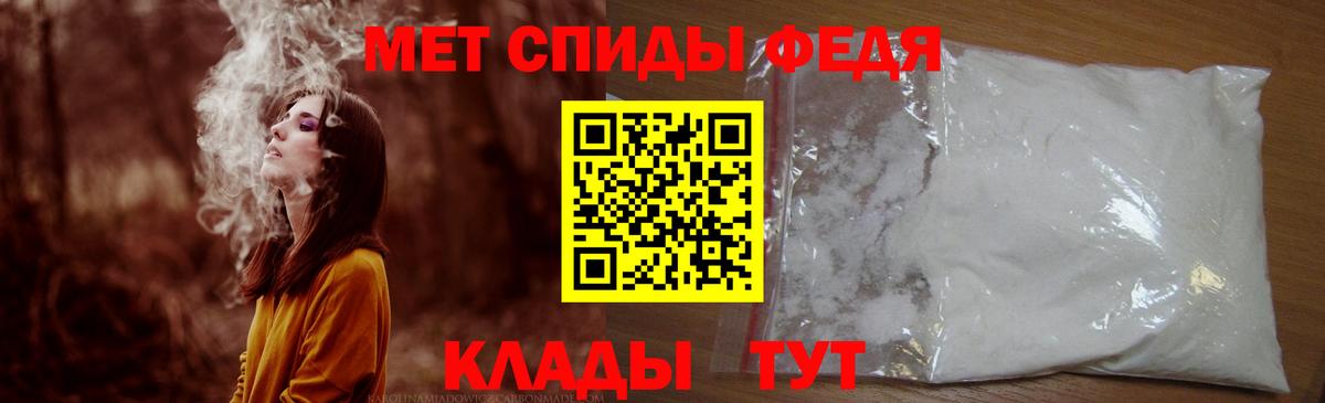 АМФ Premium  Вход с VPN  АМФ  blacksprut сайт  Южноуральск 
