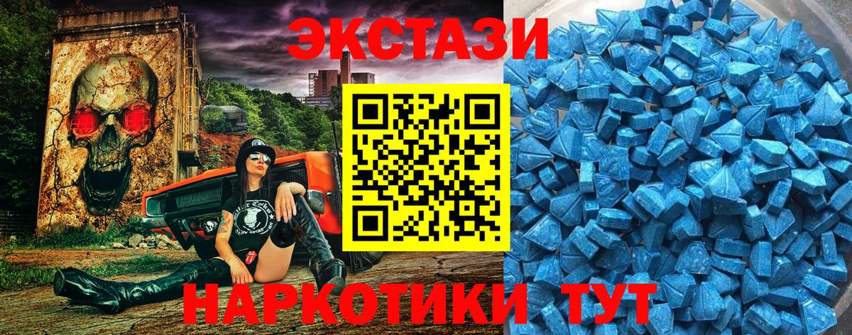 OMG вход  Вход с VPN  Южноуральск  площадка как зайти  Ecstasy диски 