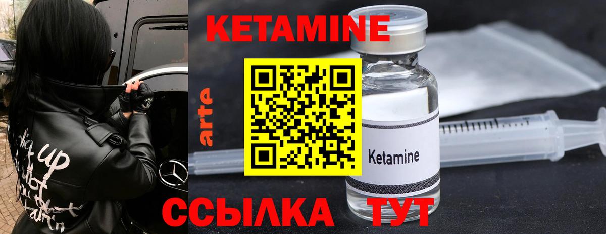 blacksprut ONION  КЕТАМИН VHQ  Вход с VPN  Южноуральск  КЕТАМИН ketamine 