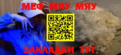 амф Ливны