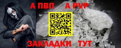 амф Ливны