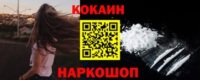 амф Ливны