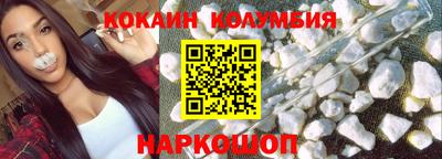 бошки Ликино-Дулёво