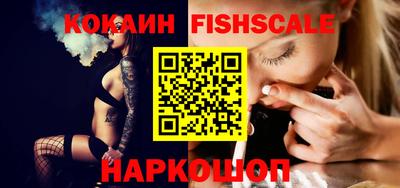 амф Ливны