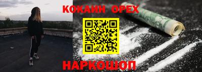 бошки Ликино-Дулёво