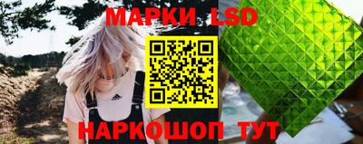 амф Ливны