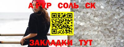 амф Ливны