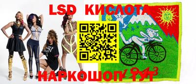 амф Ливны