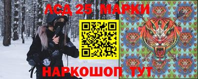 бошки Ликино-Дулёво
