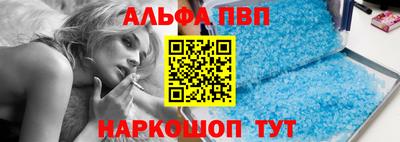 амф Ливны
