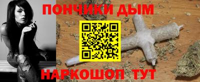 амф Ливны