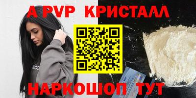 амф Лесосибирск