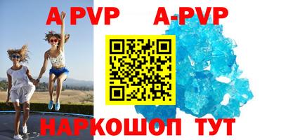 амф Лесосибирск