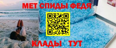 амф Ливны