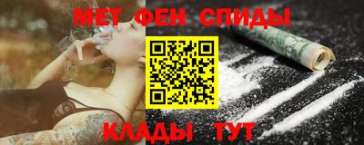 амф Ливны