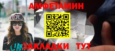 амф Ливны