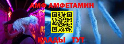 амф Лесосибирск
