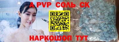 амф Лесосибирск