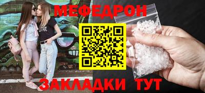 амф Ливны