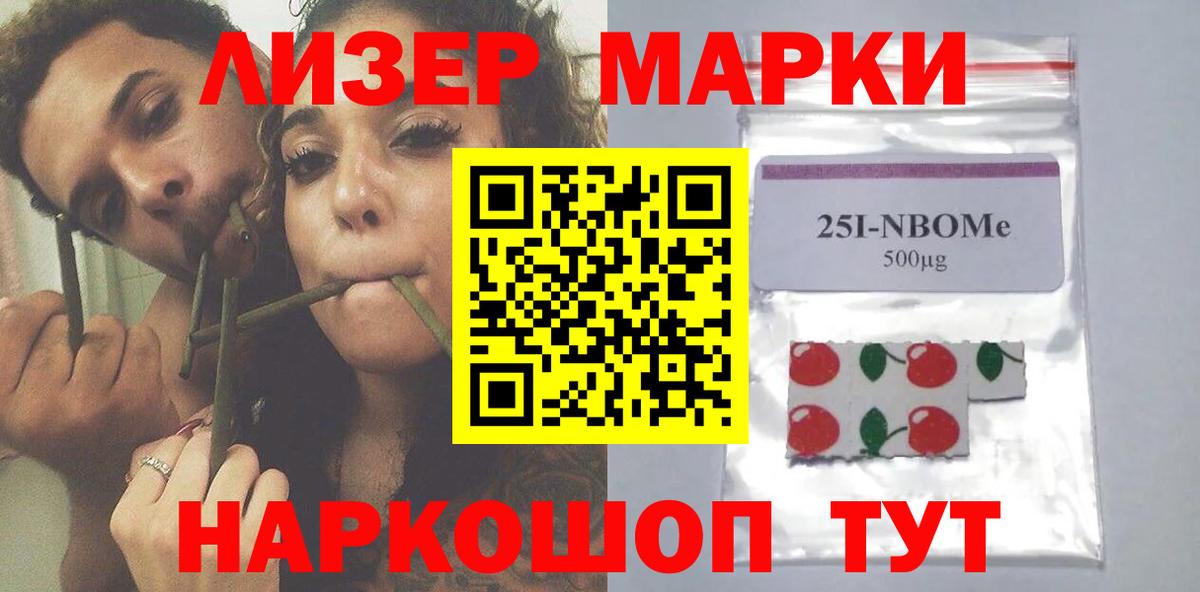 Южноуральск  Лсд 25 экстази кислота  LSD-25 экстази  Лсд 25 экстази ecstasy  Вход с VPN 