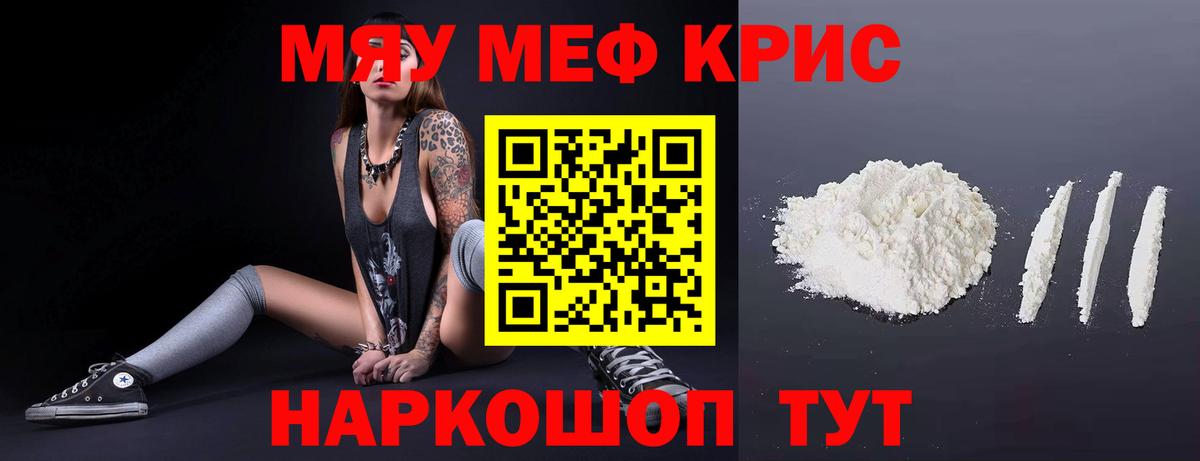 Южноуральск  Меф mephedrone  Меф  Меф VHQ  Вход с VPN 