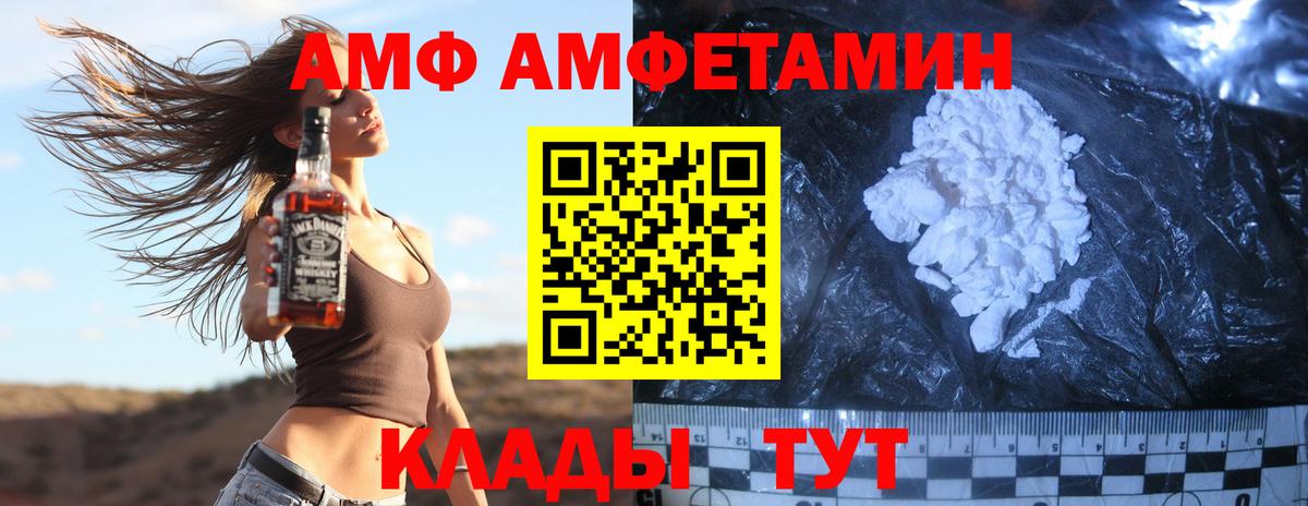 Первитин винт Южноуральск